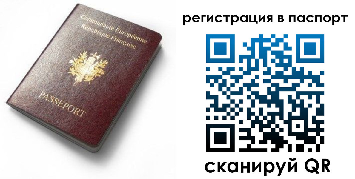 миграционный учет в Изобильном